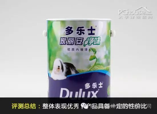 立邦多乐士哪个更环保_立邦和多乐士是一个牌子吗_多乐士和立邦哪个好一点