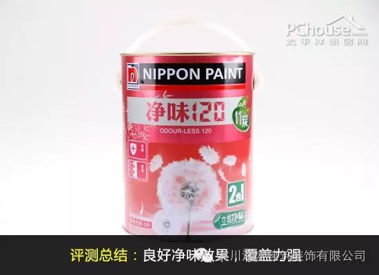 立邦和多乐士是一个牌子吗_多乐士和立邦哪个好一点_立邦多乐士哪个更环保