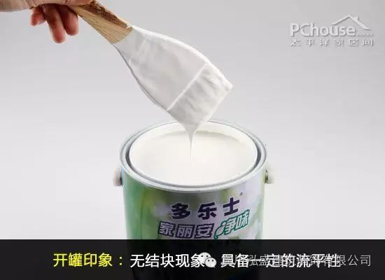 立邦多乐士哪个更环保_立邦和多乐士是一个牌子吗_多乐士和立邦哪个好一点