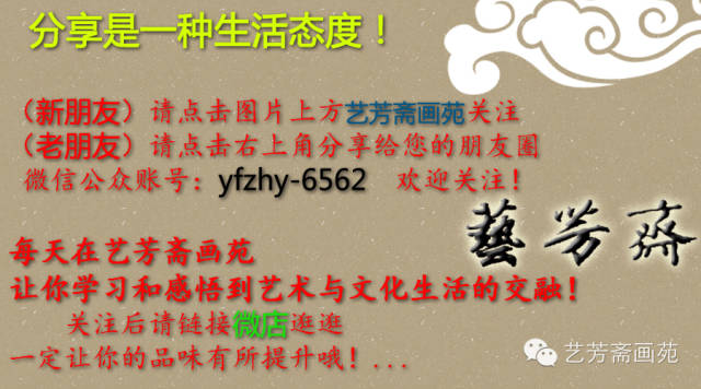 武威美术人物介绍（连载）—— <wbr>王金城 <wbr>一世竹子半世兰