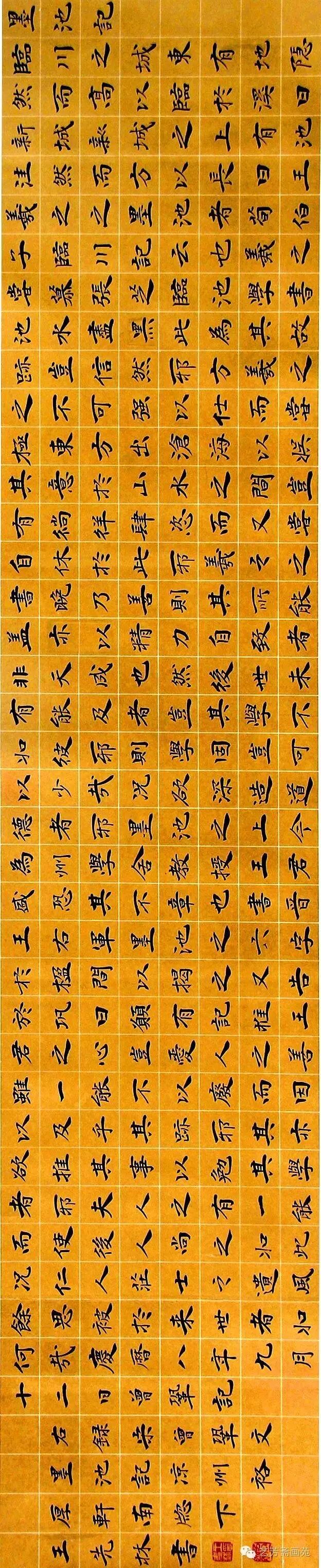 武威书法人物连载——“守正”王先林