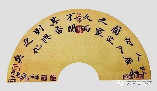 武威书法人物连载——“守正”王先林