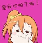 霍建华林心如要结婚了!陈晓陈妍希领证怀孕了!可怜我们还是条单身狗-怀孕期