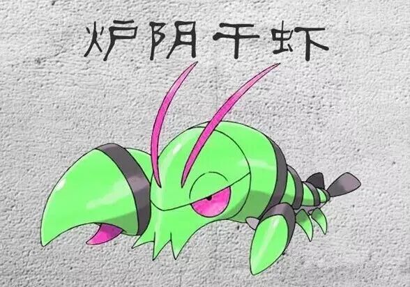 *转载*云南16大萌萌神兽图，看了涨姿势! - 文山卫士 - 文山卫士小园