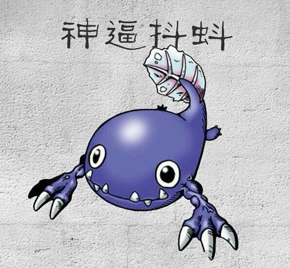 *转载*云南16大萌萌神兽图，看了涨姿势! - 文山卫士 - 文山卫士小园