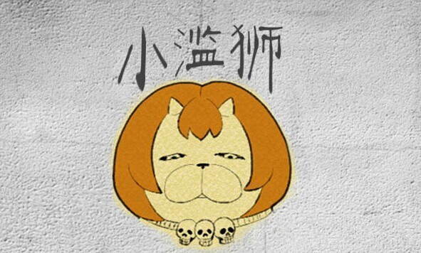 *转载*云南16大萌萌神兽图,看了涨姿势!