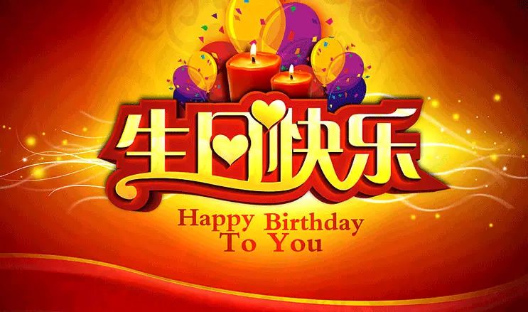 【艺术资讯】祝索朗卓玛生日快乐! — "寻找最美格桑姑娘"