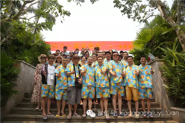 六一海南狂欢之旅DAY3旅行事业两不误 六一海南狂欢之旅DAY3旅行事业两不误