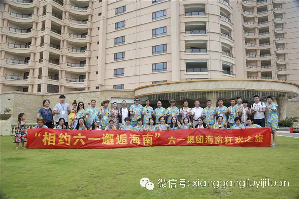六一海南狂欢之旅DAY3旅行事业两不误 六一海南狂欢之旅DAY3旅行事业两不误