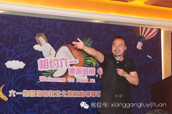 六一海南狂欢之旅DAY3旅行事业两不误 六一海南狂欢之旅DAY3旅行事业两不误