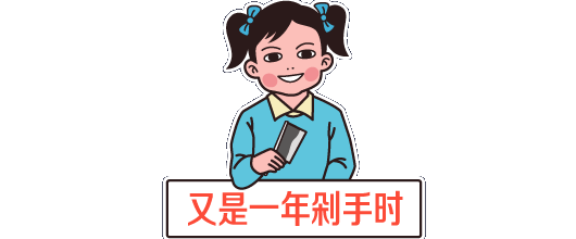 说好了因为省钱来淘宝,现在你们的手还在吗?