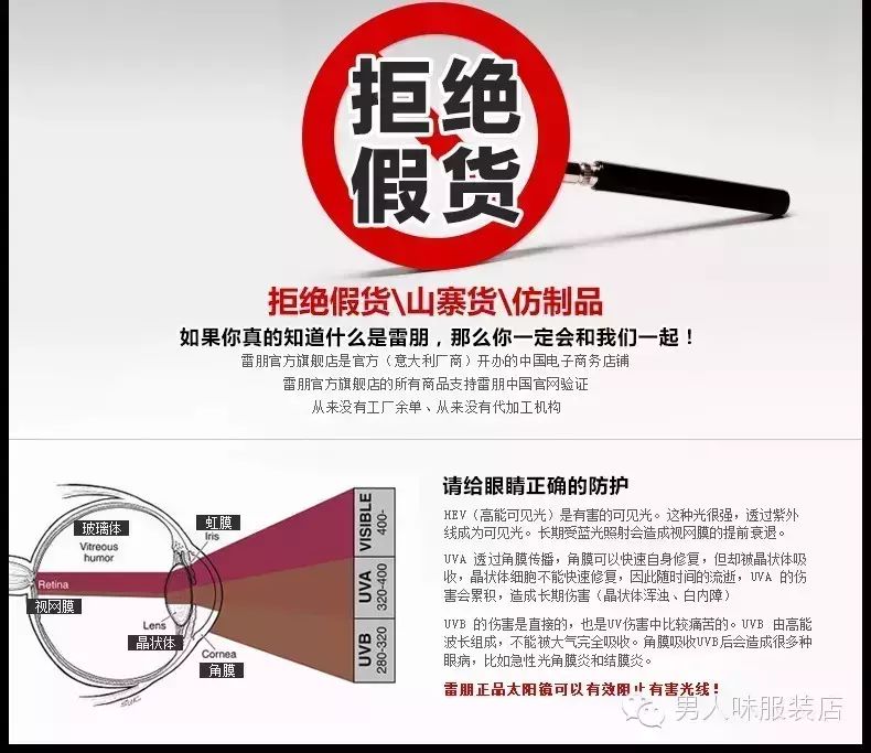 12道锋味 谢霆锋一款墨镜打造多种造型