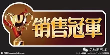 谈判成功的黄金法则_成功跳槽的22条黄金法则_()不是谈判成功的黄金法则