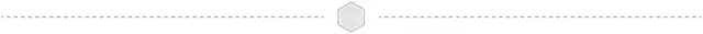 中间六边形分割线 640?wx_fmt=other&tp=webp&wxfrom=5&wx_laz