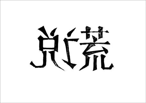 10首最配雨天的咖啡音乐,一起让耳朵怀孕吧-怀孕期