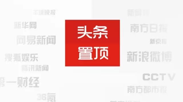 曹可凡批真人秀引网民热议 电视节目要有文化担当