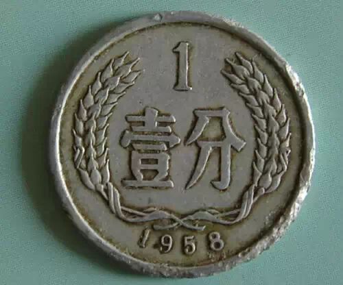 中国银行正式发布回收硬币价格表492 / 作者:美丽的梦花 / 帖子ID:112239 中国银行正式发布回收硬币价格表492 / 作者:美丽的梦花 / 帖子ID:112239