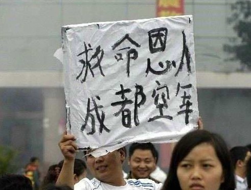 对他们,我们必须心怀敬意 - 遷客樵夫 - 遷客樵夫