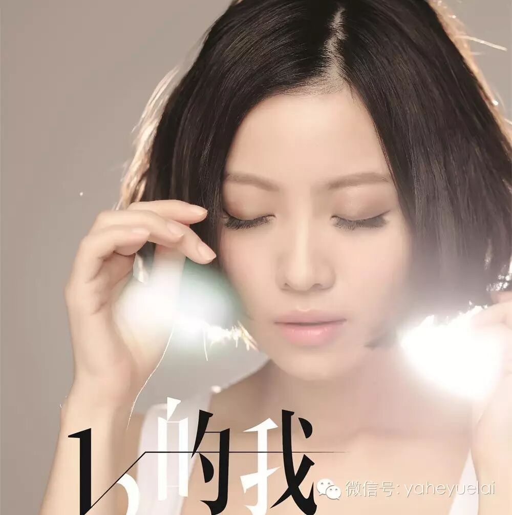 姚贝娜逝世一周年,遗作问世,愿她在天国继续歌唱