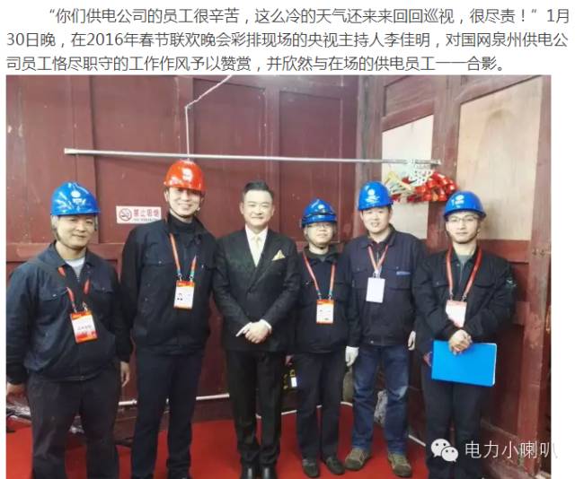 光明有你 最美逆行