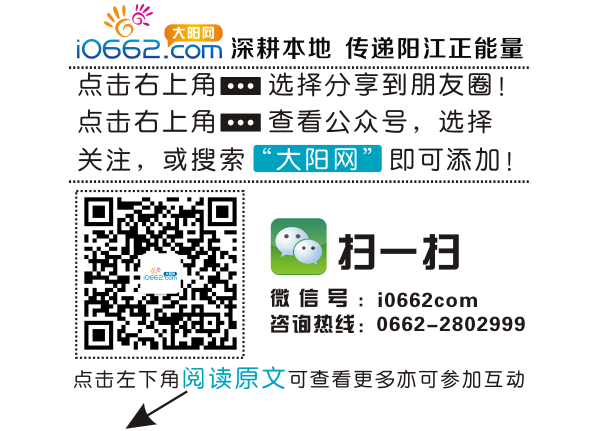 【大阳巡礼】花胶楼告诉你女人怀孕期间吃什么滋补品好——热烈祝贺花胶楼入册《阳江文化产业》