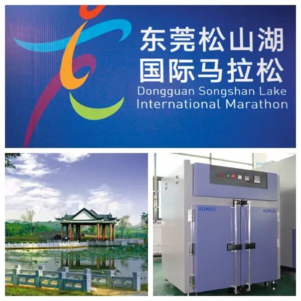 恒溫恒濕試驗箱