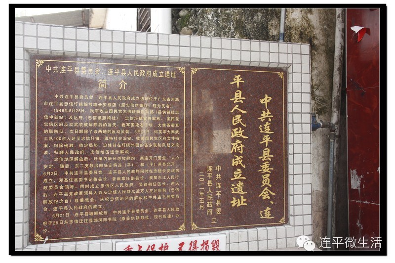 河源河源第一镇:忠信老街和老建筑的摄影 - jake631 - 我的博客(聚宝盆)