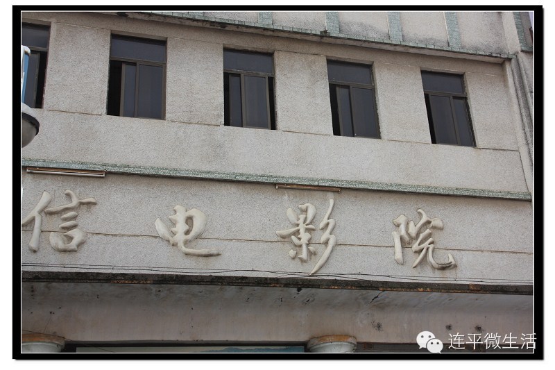河源河源第一镇:忠信老街和老建筑的摄影 - jake631 - 我的博客(聚宝盆)