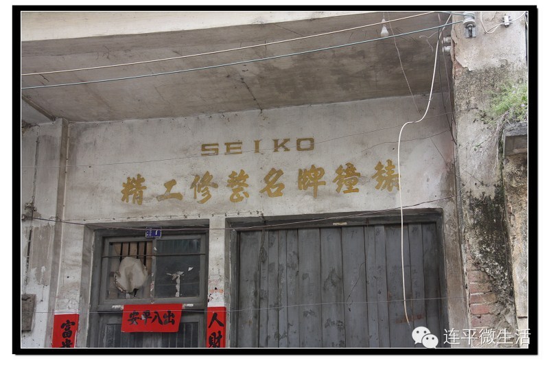 河源河源第一镇:忠信老街和老建筑的摄影 - jake631 - 我的博客(聚宝盆)