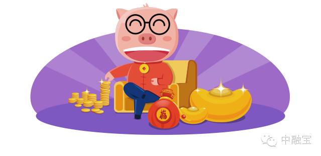 中融宝拥抱监管，产品转型 确保合规发展