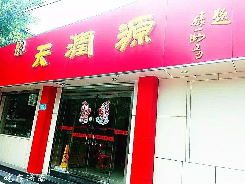 而且店经理 闫和田经常与鲁菜泰斗 崔义清 ,中国鲁菜特技烹饪大师