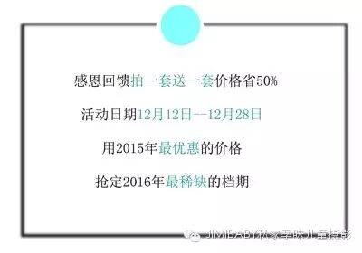 【吉米宝贝】看了这些照片,或许会真的怀孕哦!2016年1月1号要涨价,不要错过2015年最后一次收官巨献.-怀孕期