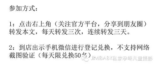 【吉米宝贝】看了这些照片,或许会真的怀孕哦!2016年1月1号要涨价,不要错过2015年最后一次收官巨献.-怀孕期