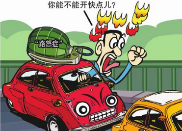 愤怒开车,害人害己!他多次"别"公交车致追尾!