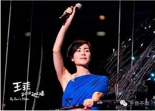 王菲演唱会天价门票羞辱歌迷智商