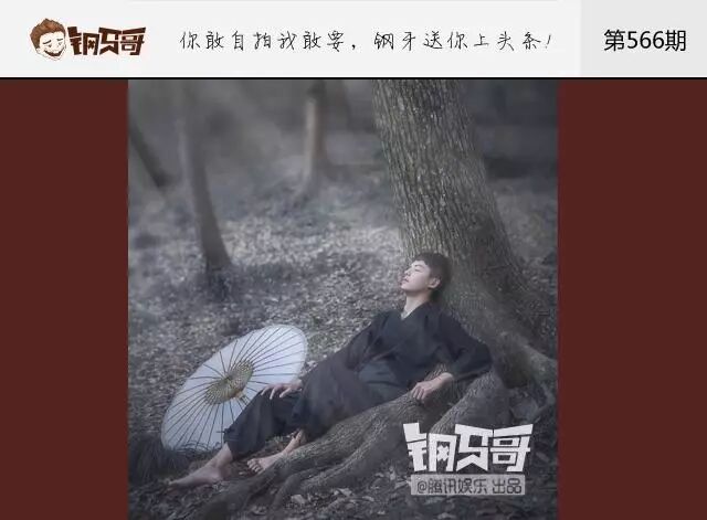 文章配图