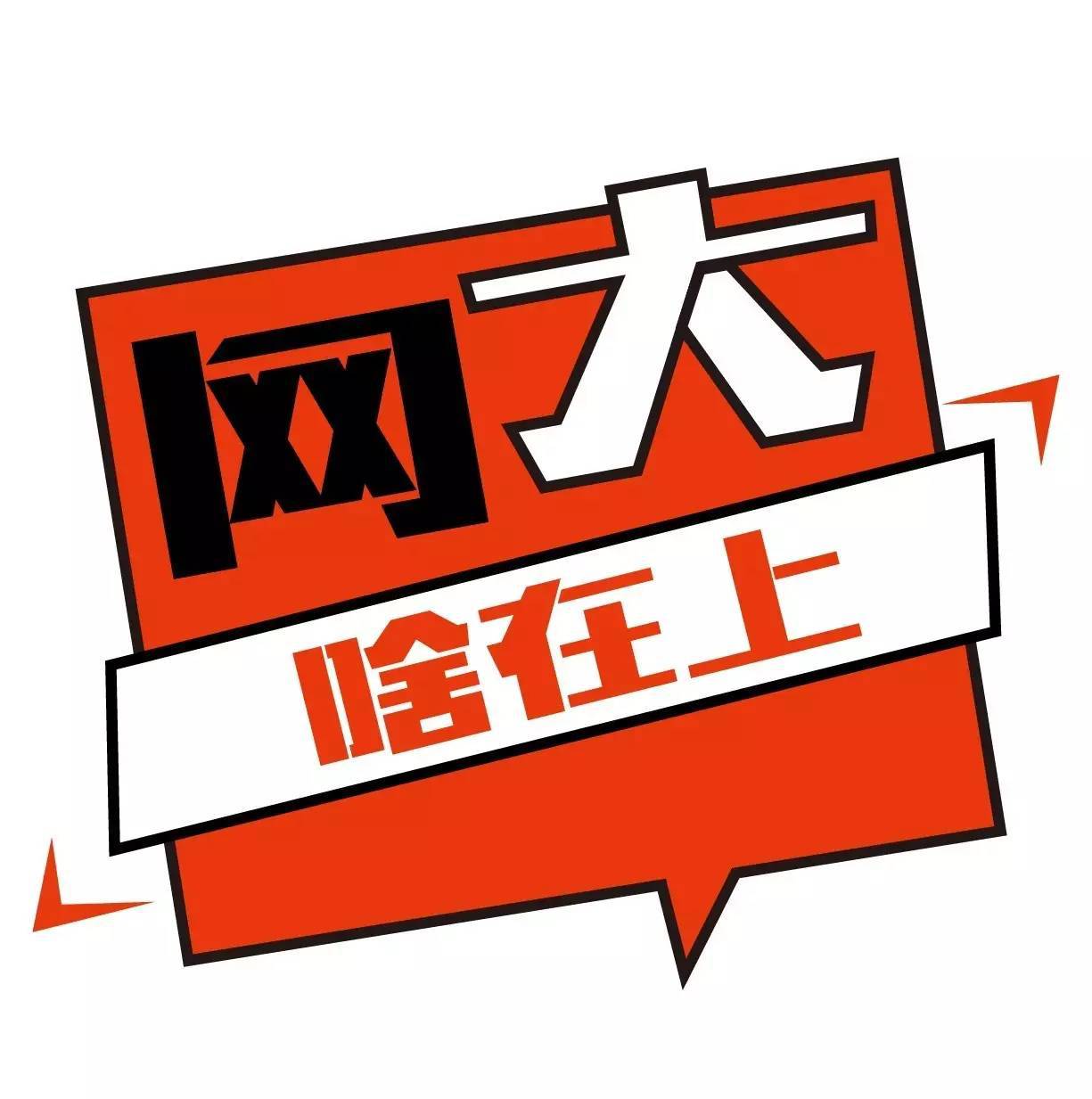 网大啥在上丨《我的魔姬女友》上线 高晓攀主演《笑里藏刀》杀青