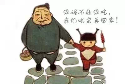 这么带娃,娃就毁了!看看你家是否也这样 - 未来妈咪母婴咨询 - 未来妈咪母婴体验中心 这么带娃,娃就毁了!看看你家是否也这样 - 未来妈咪母婴咨询 - 未来妈咪母婴体验中心