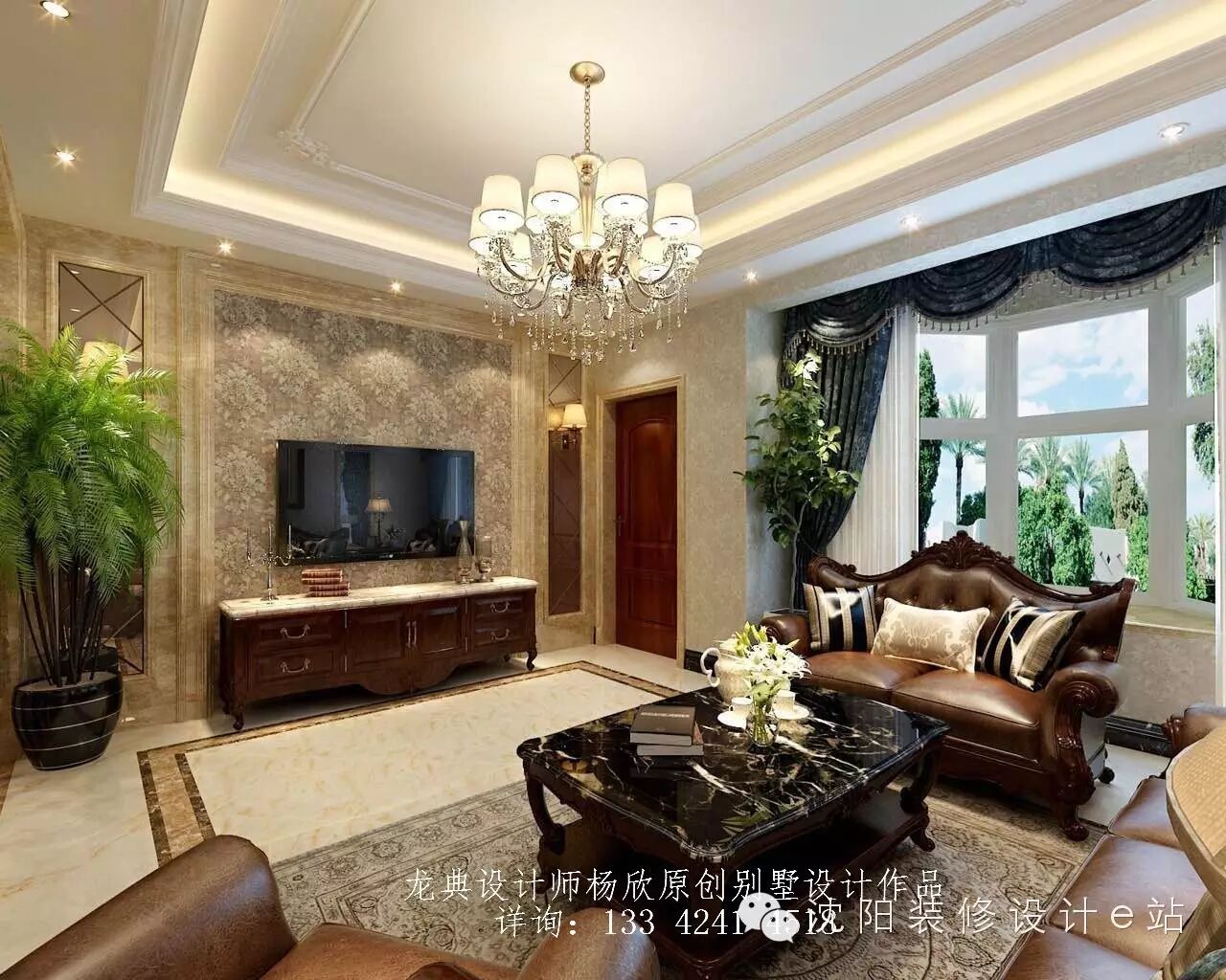龙典装饰大宅设计师杨欣