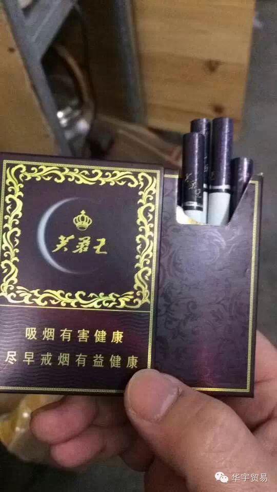 出口侧滑芙蓉王,扁芙蓉王,蓝芙蓉王,这些出口的好货你们见过么?