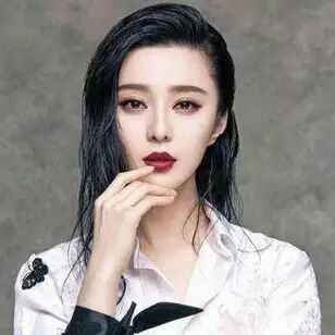 范冰冰闪电设公司A股拣钱8亿? 股市如戏全靠演技