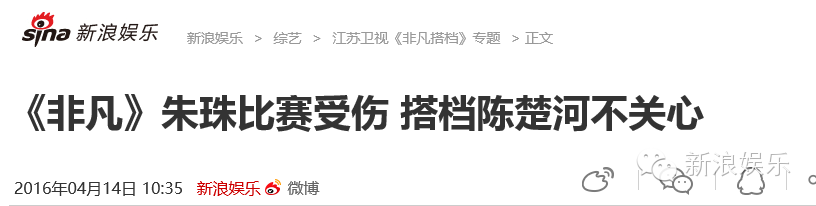 真人秀暴露真性格？郑爽太拧巴、黎明太搞笑...