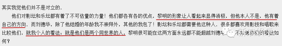 真人秀暴露真性格？郑爽太拧巴、黎明太搞笑...