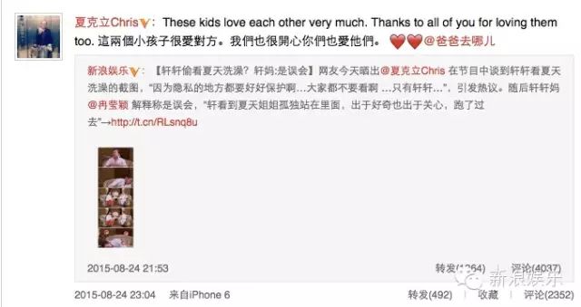 刘畊宏凝视嗯哼,吴尊把选婿准则印T恤上,这些未来岳父都太“恐怖”!