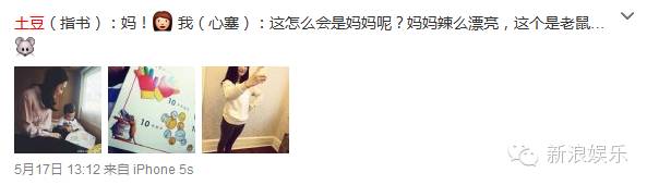 唐一菲怀了!可是为什么怀孕后跟怀之前差别这么大!-怀孕期