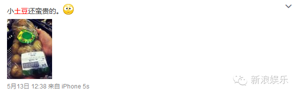 唐一菲怀了!可是为什么怀孕后跟怀之前差别这么大!-怀孕期