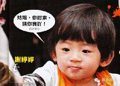 陈凯歌儿子变新晋鲜肉!还有一批迷你鲜肉等待上线