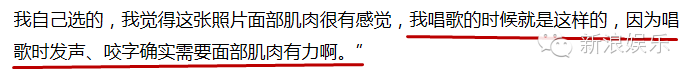 热帖：被吐槽像鬼片的海报竟然是黄绮珊自己选的