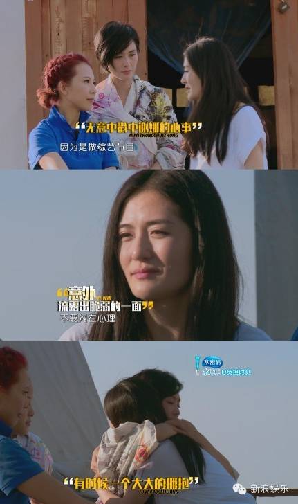 丧病!谢娜这次直接越过“怀孕”传成了“流产”!杰哥说:绝不姑息-怀孕期