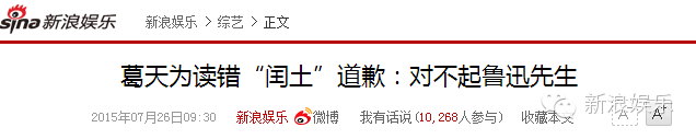 国宝圆圆假怀孕骗空吃骗喝骗空调,网友:葛天你不是一个人!-怀孕期